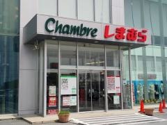ファッションセンターしまむら　長浜店