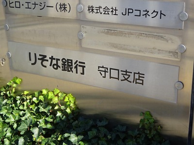 バンクマップ りそな銀行守口支店 守口市京阪本通