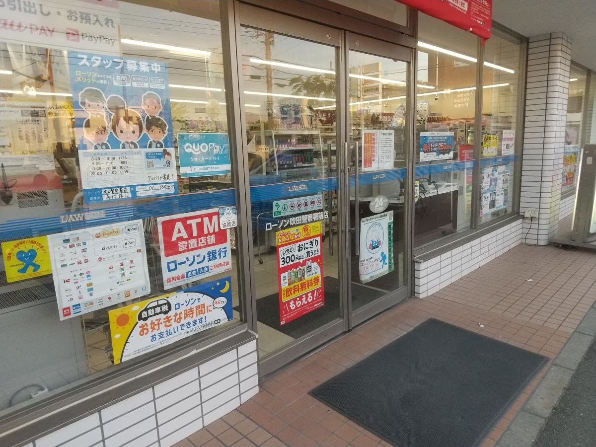 外観です。