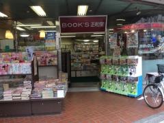 正和堂書店鶴見店