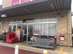 マックスバリュ　城北店