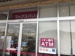 マックスバリュ　城北店