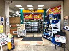 ゲオ新開地店