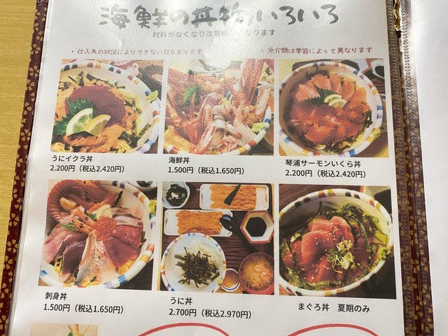 施設写真30