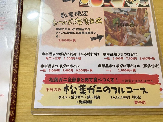 施設写真27