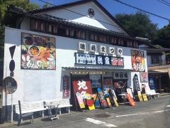 まつや