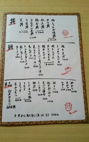 施設写真42