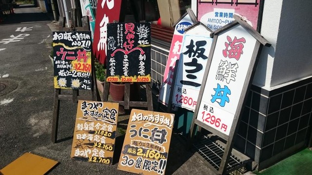施設写真52