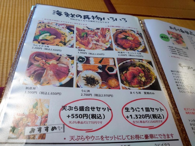 施設写真22
