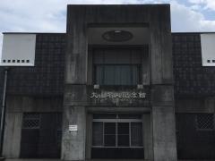 倉敷市芸文館