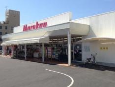 丸久虹ケ丘店
