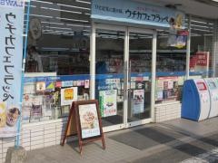 ローソン　玖珂インター店