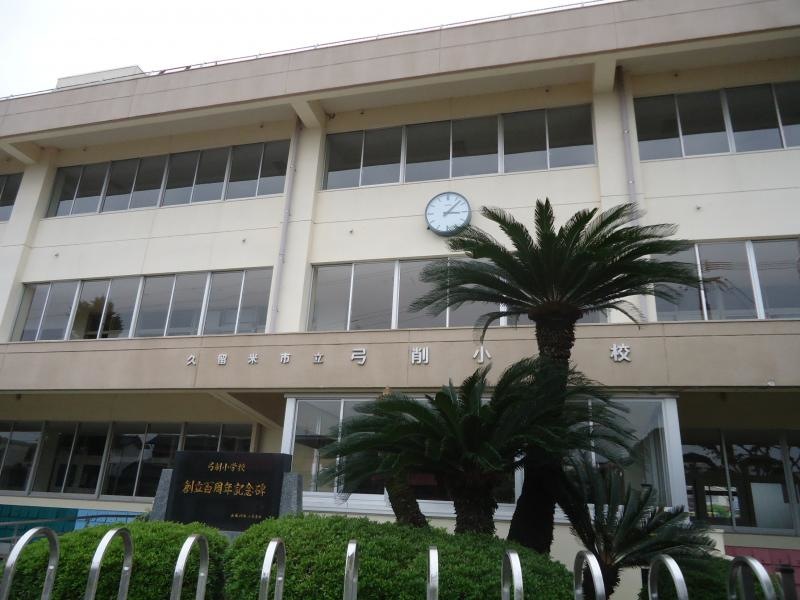 弓削小学校