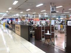 明林堂書店　イオン福岡東店