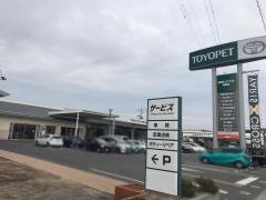 福岡トヨペット遠賀店