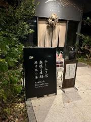 御船山楽園ホテル