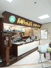 リンガーハット　イトーヨーカドー船橋店