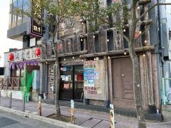 山内農場　木更津東口駅前店