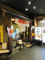 千年の宴　新宿東口駅前店