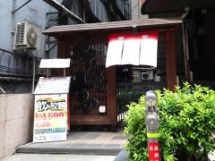 千年の宴　新宿東口駅前店