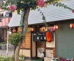 地鶏やきとりみのり