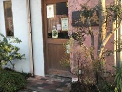 弁慶飯倉店