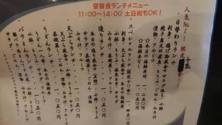 奈賀良