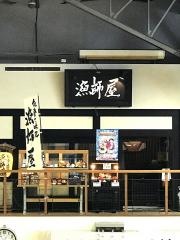 能登食祭市場　能登の味処・漁師屋