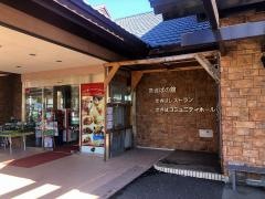 まきばレストラン