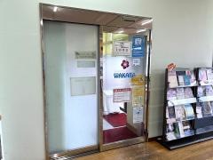 レストランはわいＷＡＫＡＢＡ