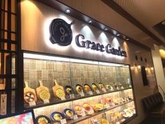 グレイスガーデン広島祇園店