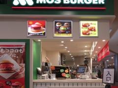 モスバーガー　イオンモール堺鉄砲町店
