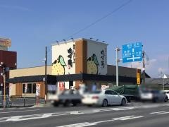 ゆず庵　太田店