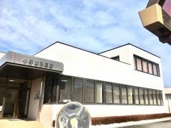 小野歯科医院