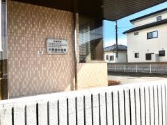 小野歯科医院
