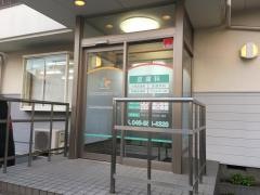 北与野皮膚科クリニック