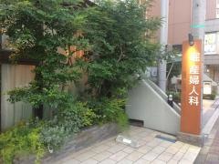 堀産婦人科