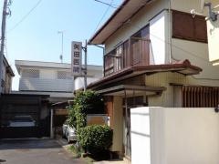 矢田医院