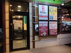幸楽苑　桑折店