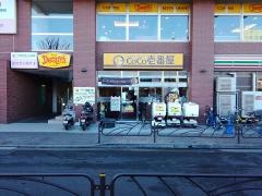 ＣｏＣｏ壱番屋　ＪＲ亀有駅南口店