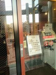 やよい軒　大船店