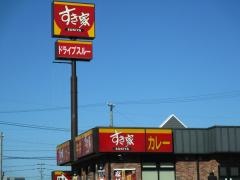 すき家　関雄飛ヶ丘店