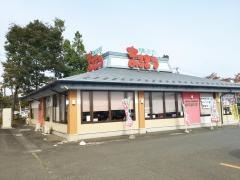 まるまつ　紫波店