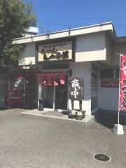 らーめん一番館　前橋店