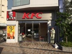 ケンタッキーフライドチキン　金沢八景店
