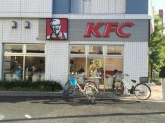 ケンタッキーフライドチキン　金沢八景店