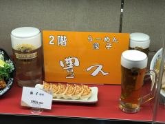 豊久・ラーメン