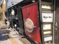かんしゃく魂
