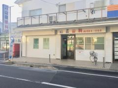 山田歯科