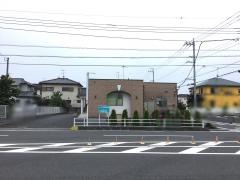いとう歯科医院